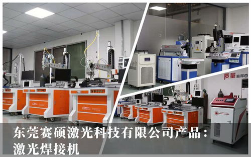 賽碩激光科技李經理巧用網絡推廣，接百萬訂單助公司年營業額破2000萬