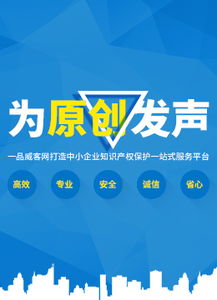 易網(wǎng)銷網(wǎng)絡(luò)營銷服務(wù)產(chǎn)品LOGO與品牌設(shè)計(jì) 打造數(shù)字時(shí)代的信任符號(hào)